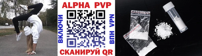 как найти закладки  Кораблино  Альфа ПВП СК 