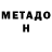 КЕТАМИН VHQ Hennaandmoreby Ifrah