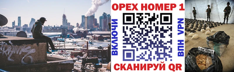 КОКАИН Fish Scale  Кораблино 