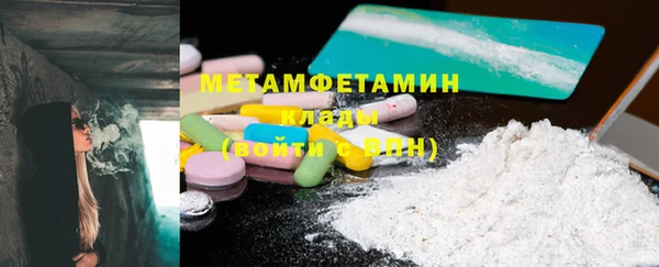 героин Бородино