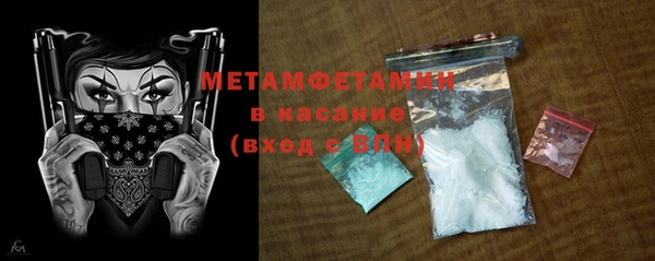 бутик Бугульма