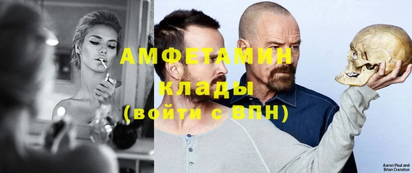 альфа пвп Бронницы