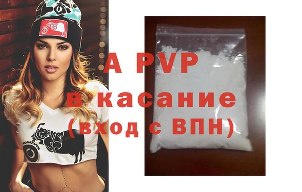 spice Переславль-Залесский
