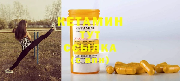 альфа пвп Бронницы