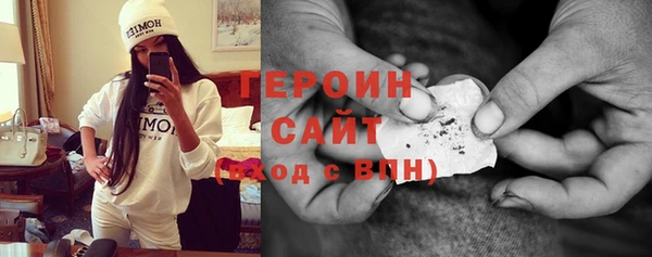 бутик Бугульма
