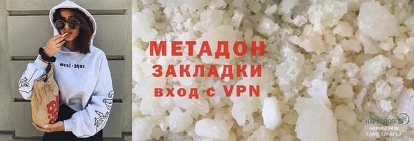 бутик Бугульма