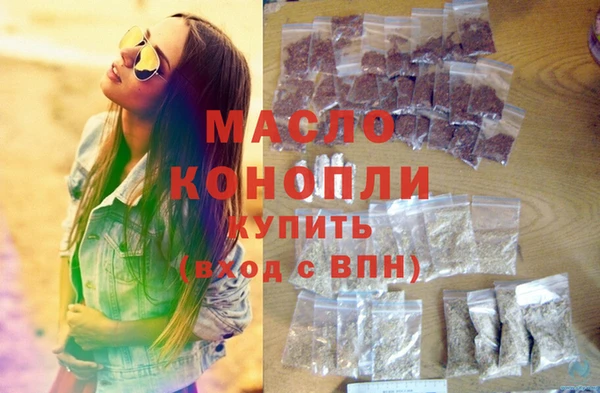 бутик Бугульма