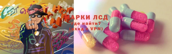 героин Бородино