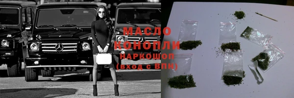 метамфетамин Пестово