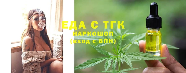 альфа пвп Бронницы