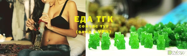 героин Бородино