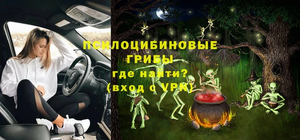 бутик Бугульма