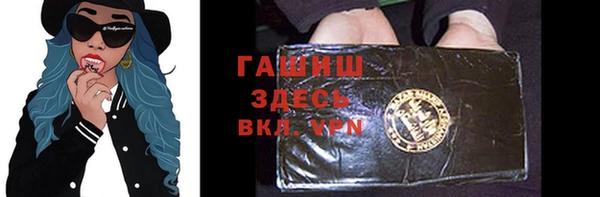 альфа пвп Бронницы