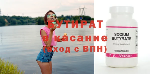 бутик Бугульма