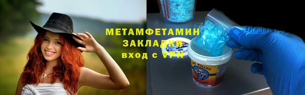 прущая мука Богородицк
