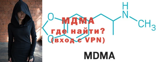 бутик Бугульма