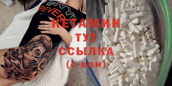 альфа пвп Бронницы