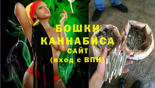 героин Бородино