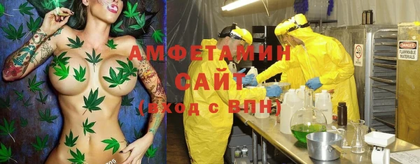 бутик Бугульма