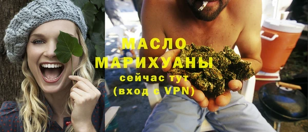 героин Бородино