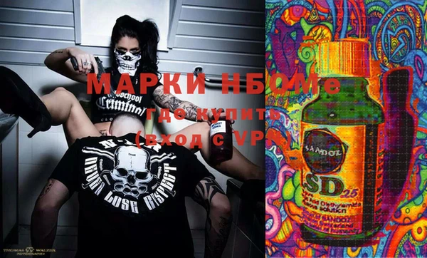 бутик Бугульма