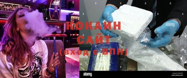 бутик Бугульма