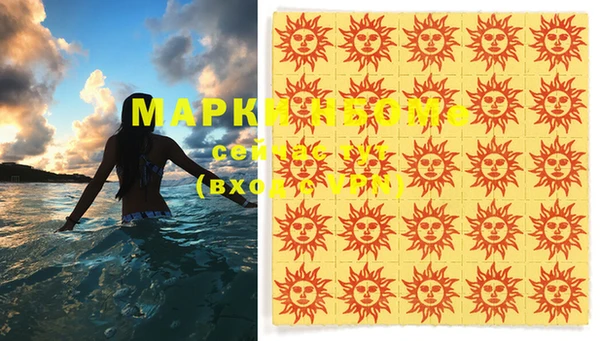 бутик Бугульма