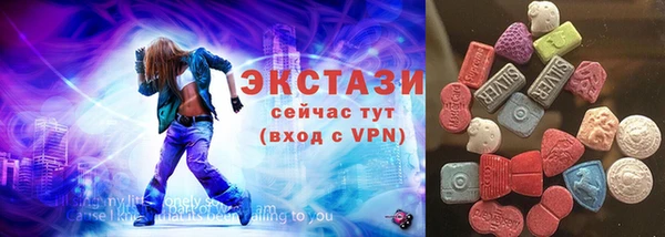 эйфоретик Осинники