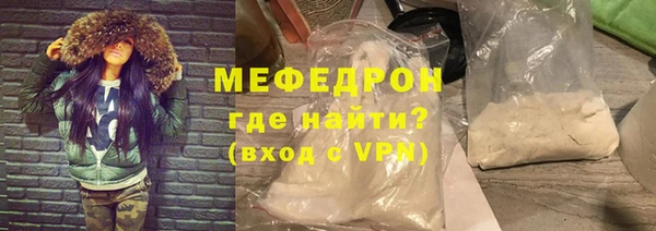 альфа пвп Бронницы