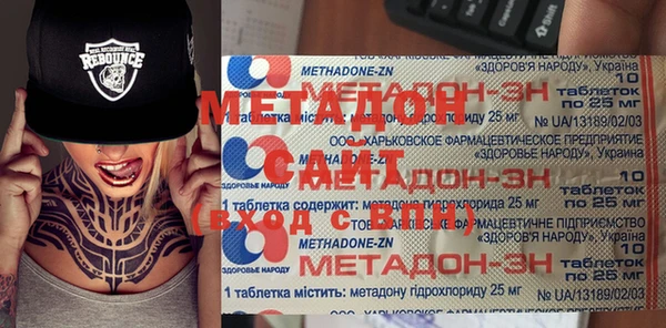 героин Бородино