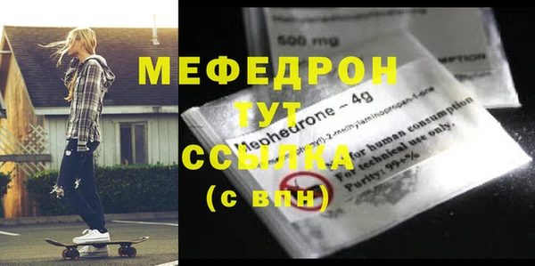 героин Бородино