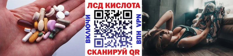 darknet наркотические препараты  продажа наркотиков  Кораблино  LSD-25 экстази ecstasy 