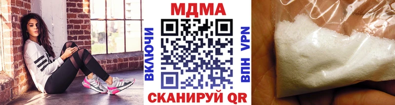 МДМА crystal  где купить наркоту  Кораблино 