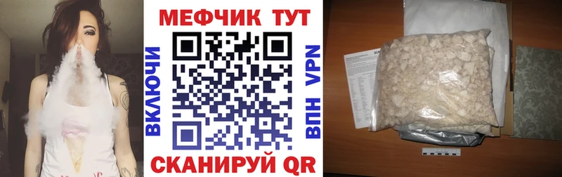 МЯУ-МЯУ VHQ  ссылка на мегу зеркало  Кораблино 