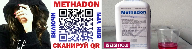купить   мега ссылка  МЕТАДОН мёд  Кораблино 