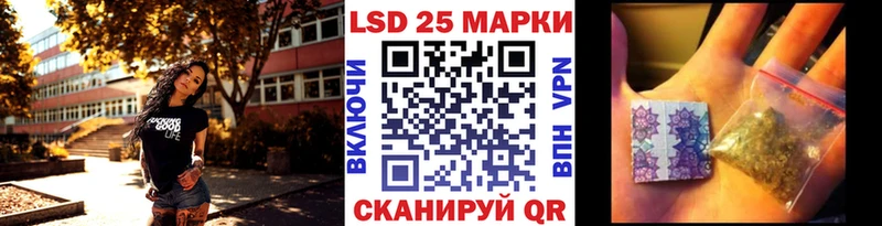 Марки N-bome 1,5мг  дарнет шоп  Кораблино 