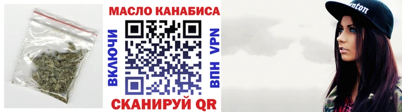 ТГК вейп с тгк  цена   omg ONION  Кораблино 